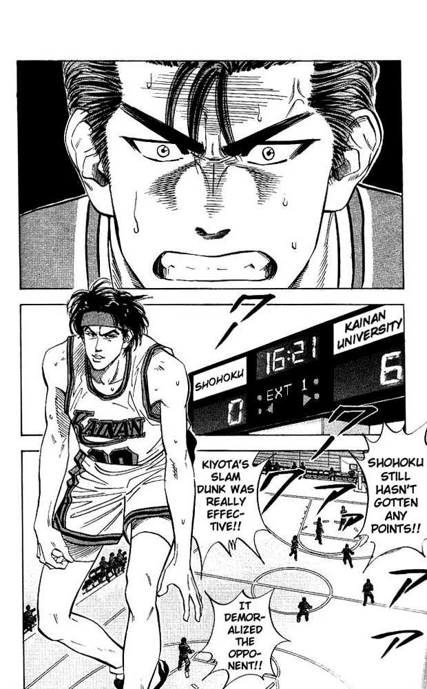 Slam Dunk, Chapter 103 image 11